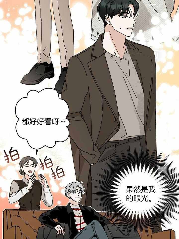 合租房的爱情故事漫画,第57话2图