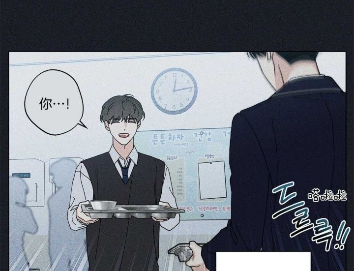 合租房的爱情故事漫画,第39话1图