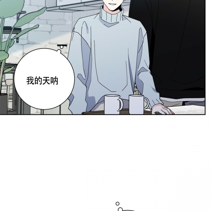 合租房的爱情故事漫画,第3话2图