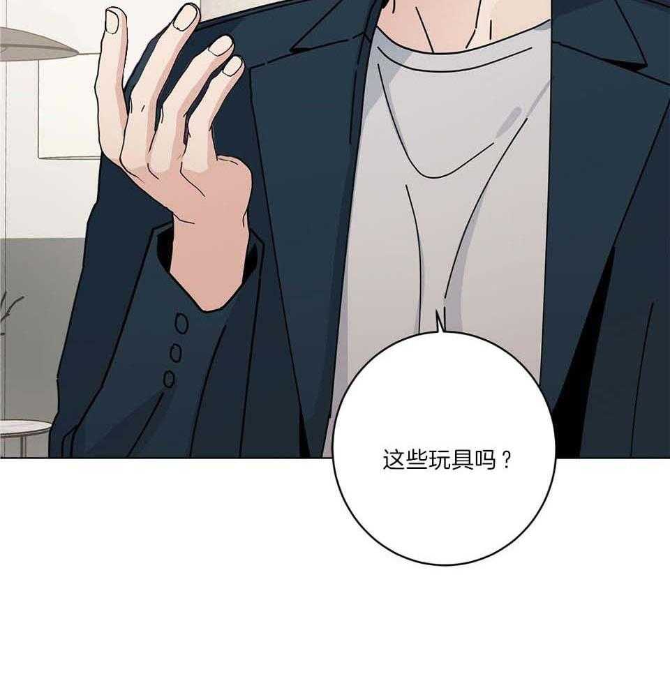合租房的爱情故事漫画,第49话1图