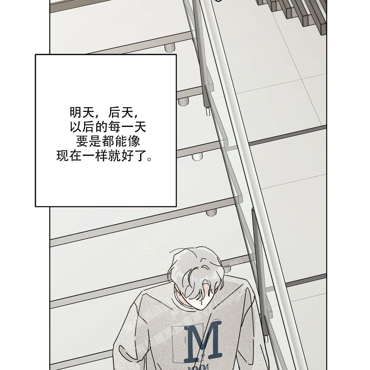 合租房的爱情故事漫画,第65话1图