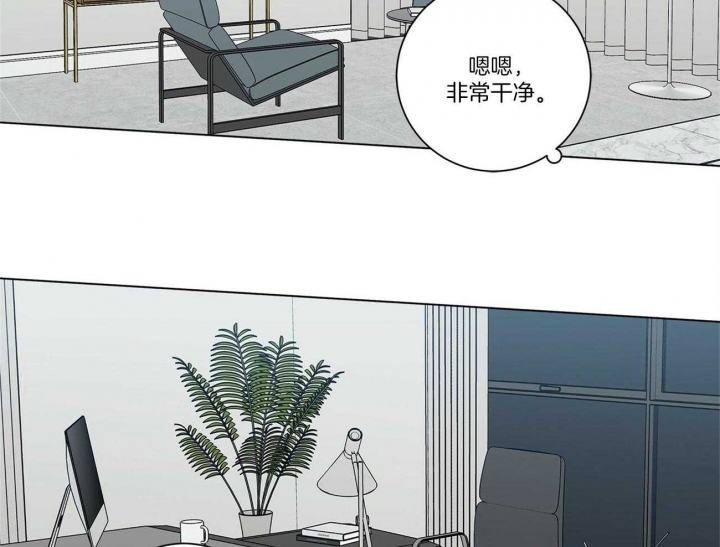 合租房的爱情故事漫画,第32话2图
