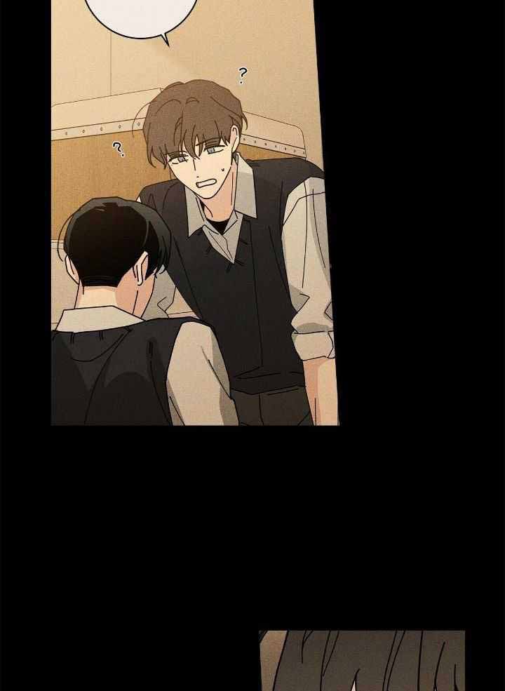 合租房的爱情故事漫画,第53话2图