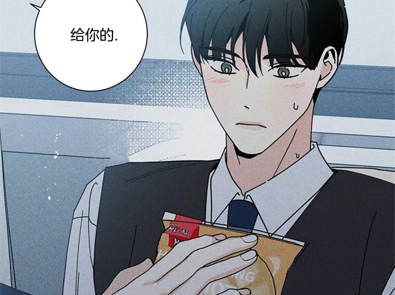 合租房的爱情故事漫画,第40话1图