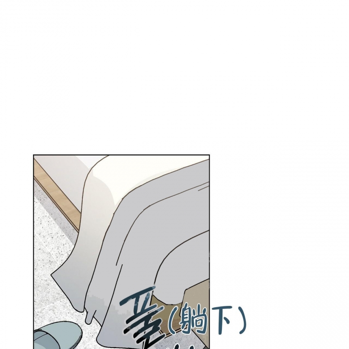 合租房的爱情故事下拉式漫画,第18话1图