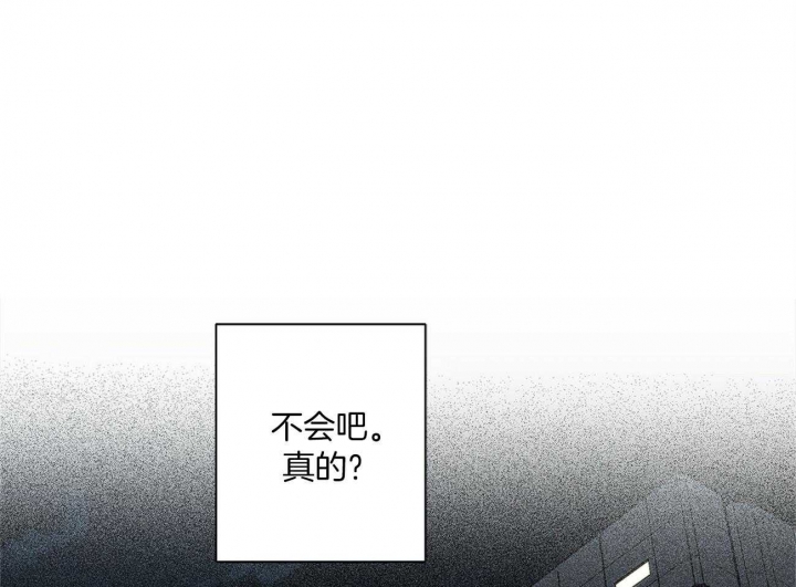 合租房的爱情故事漫画,第27话1图