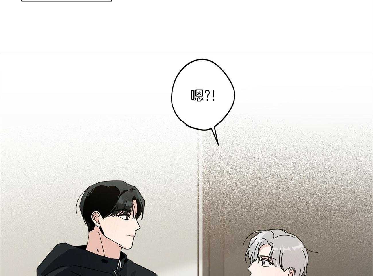 合租房的爱情故事漫画,第41话1图