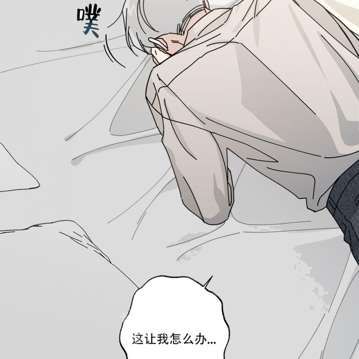 合租的爱情故事在线观看漫画,第18话2图