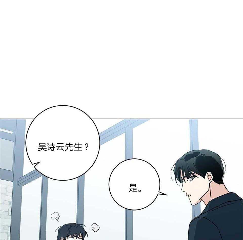 合租房的爱情故事漫画免费看漫画,第49话1图