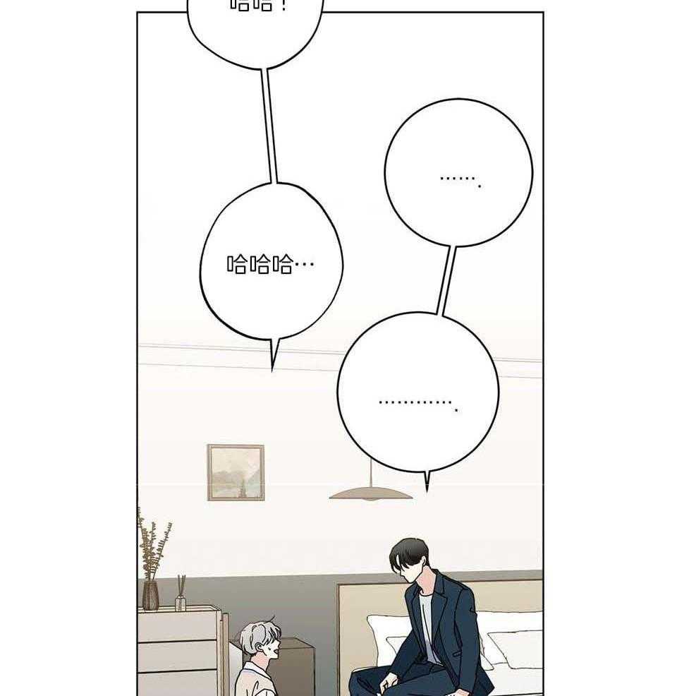 合租房的爱情故事漫画,第49话1图