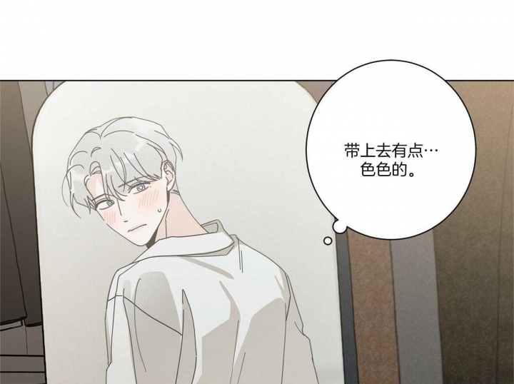 合租房的爱情故事漫画,第34话1图