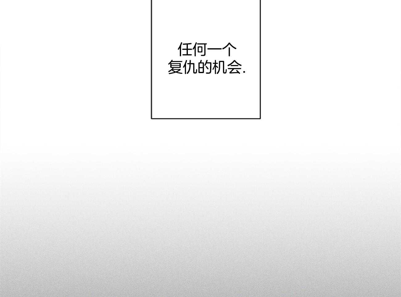合租房的爱情故事漫画,第44话2图