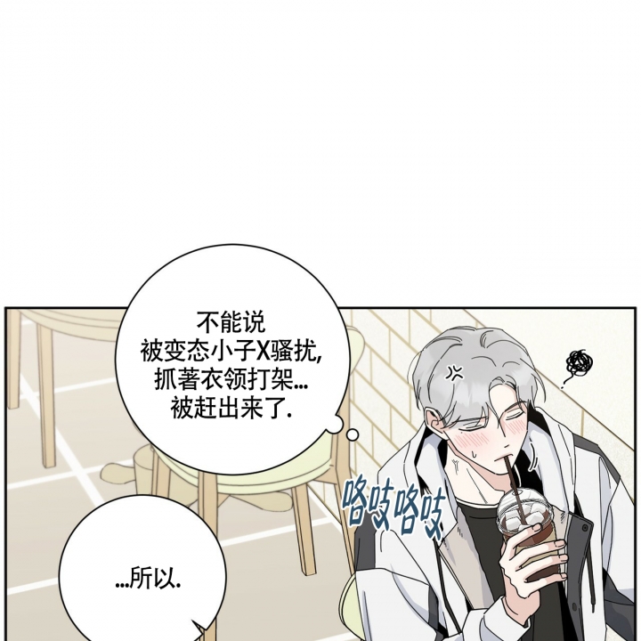 合租房的故事知乎漫画,第2话2图