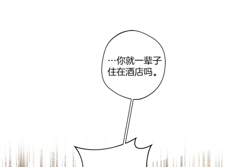 合租房的爱情故事漫画,第24话1图