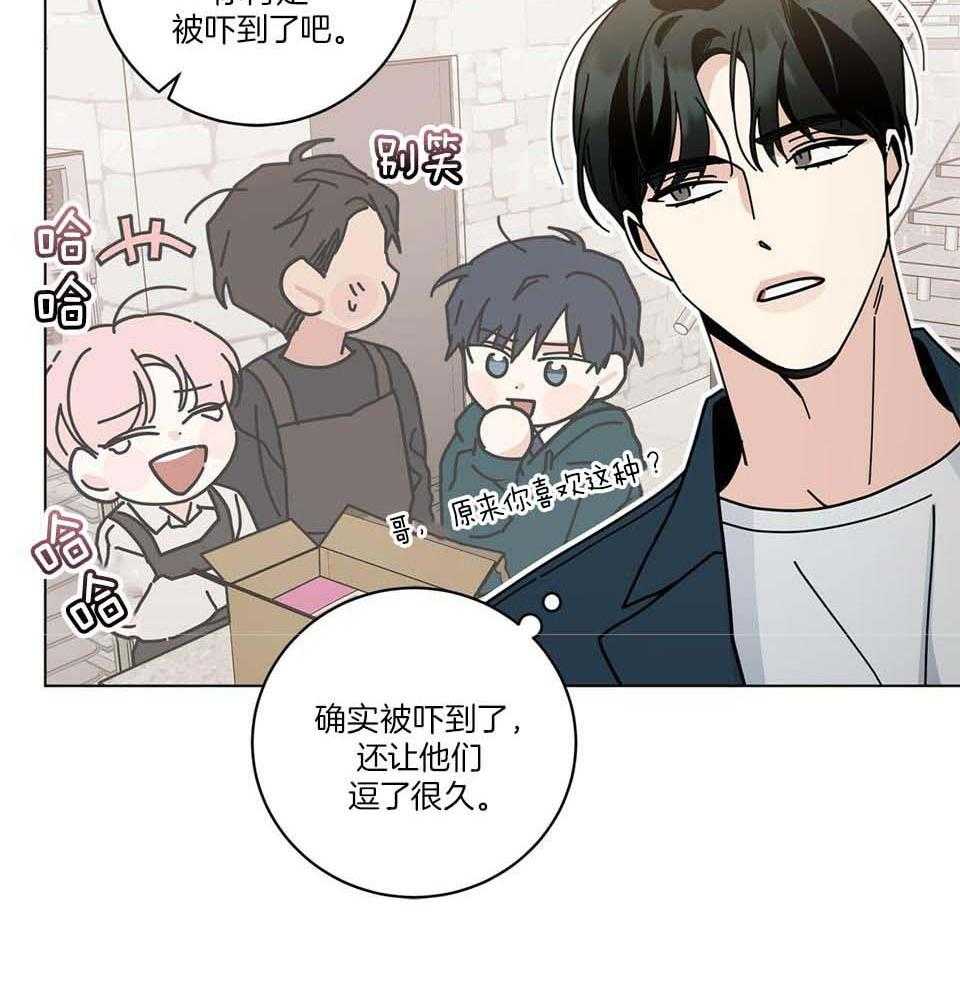 合租房的爱情故事漫画,第49话1图
