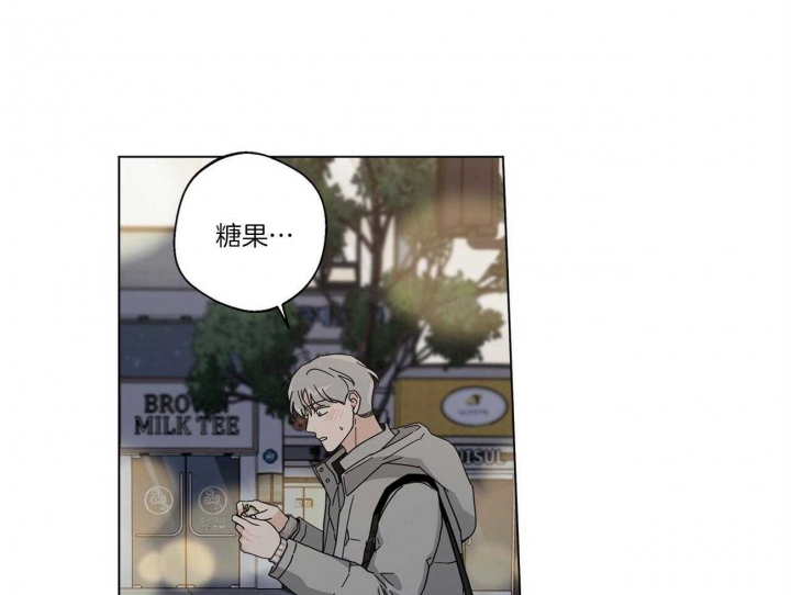 合租房的爱情故事漫画,第24话2图