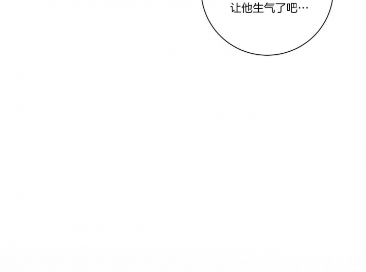 合租房的爱情故事漫画,第31话1图