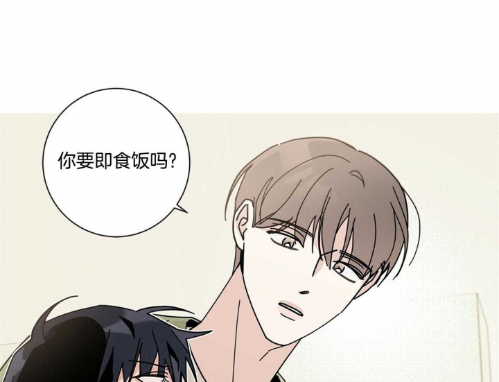 合租房的爱情故事漫画,第36话2图