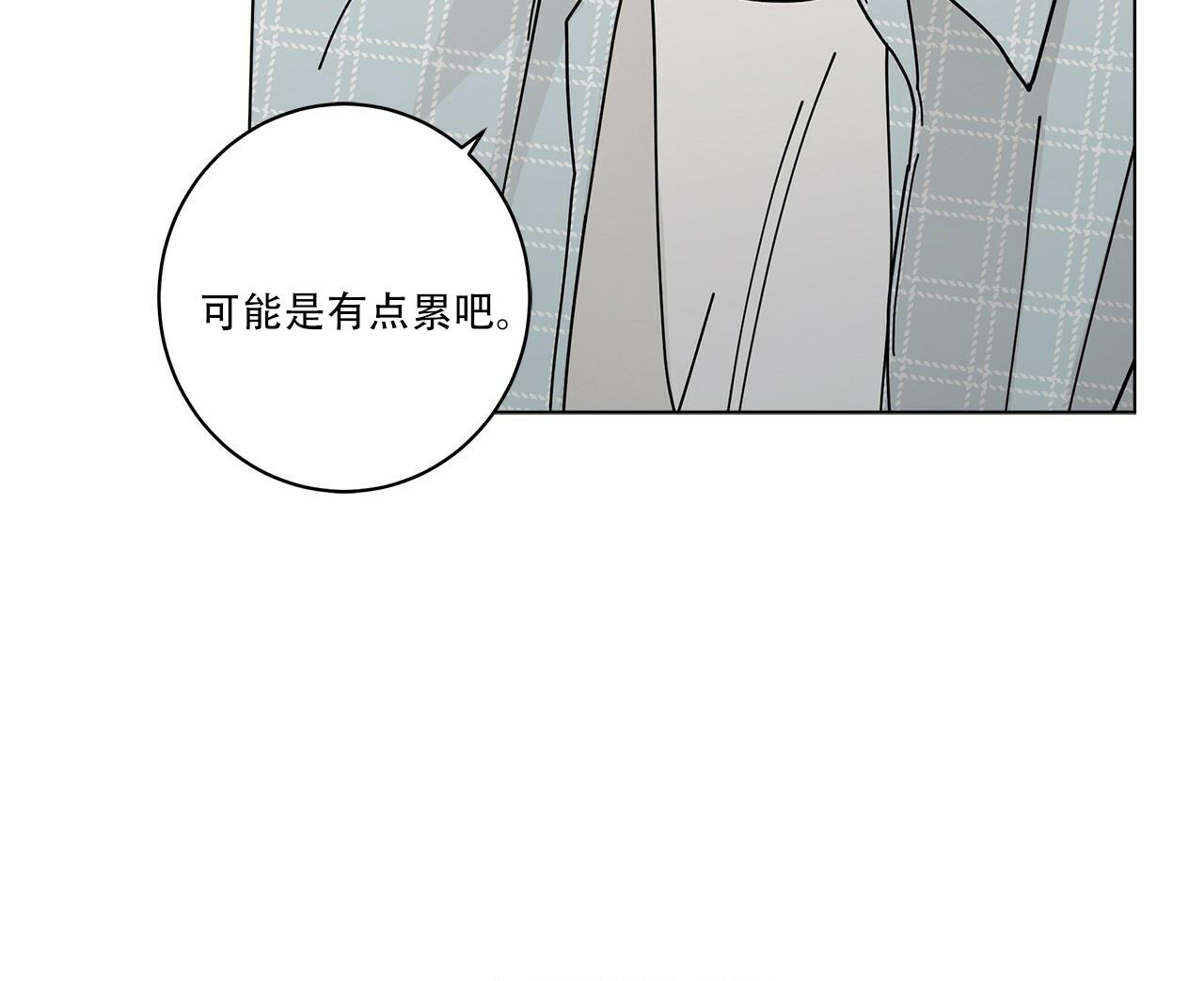 合租房的爱情故事漫画,第63话1图