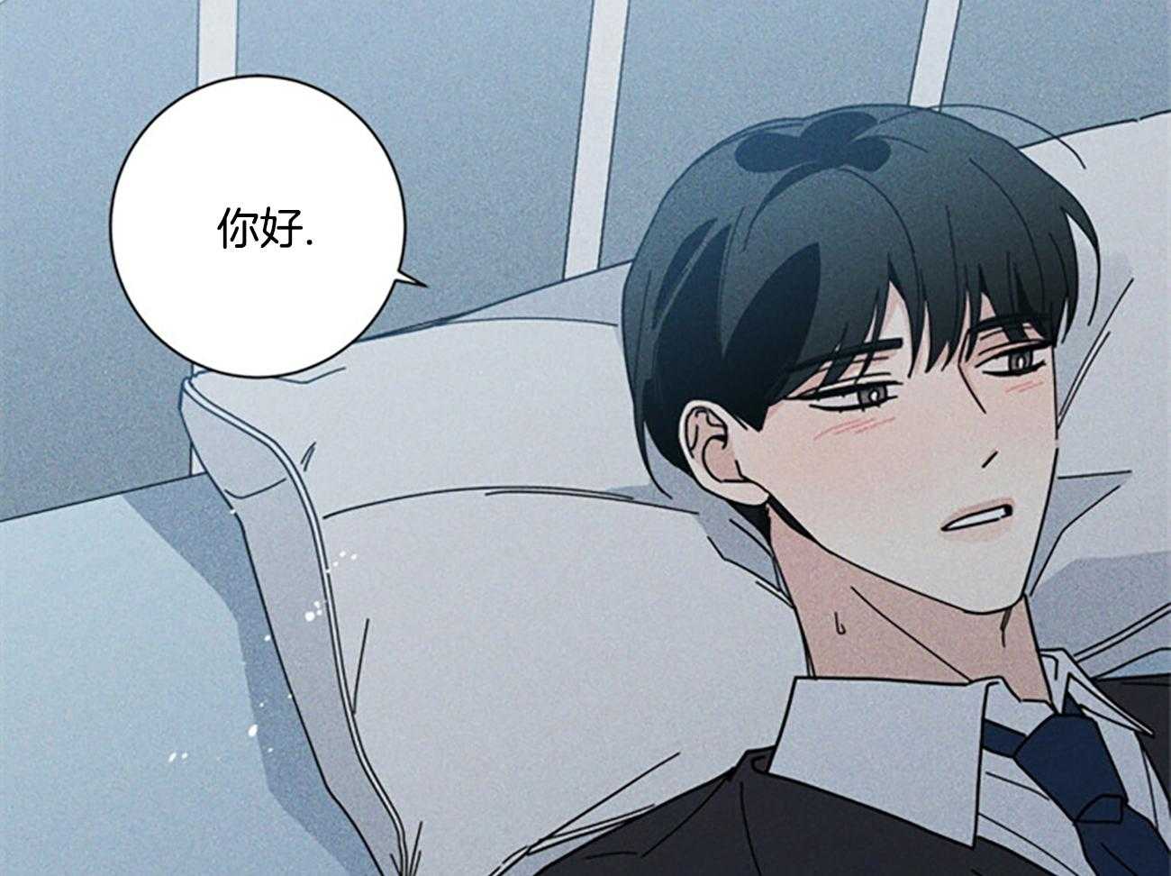 合租房的爱情故事漫画,第40话1图