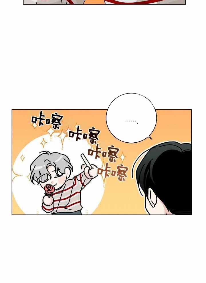 合租房的爱情故事漫画,第57话2图