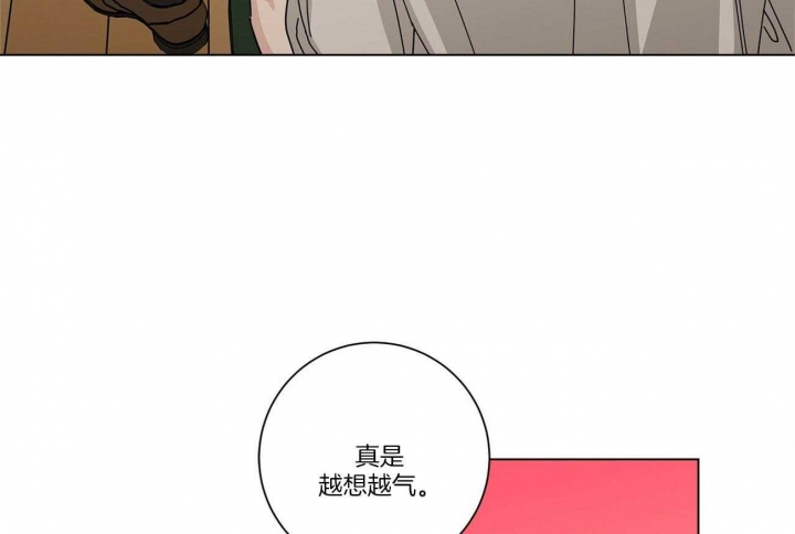 合租房的爱情故事漫画,第35话1图