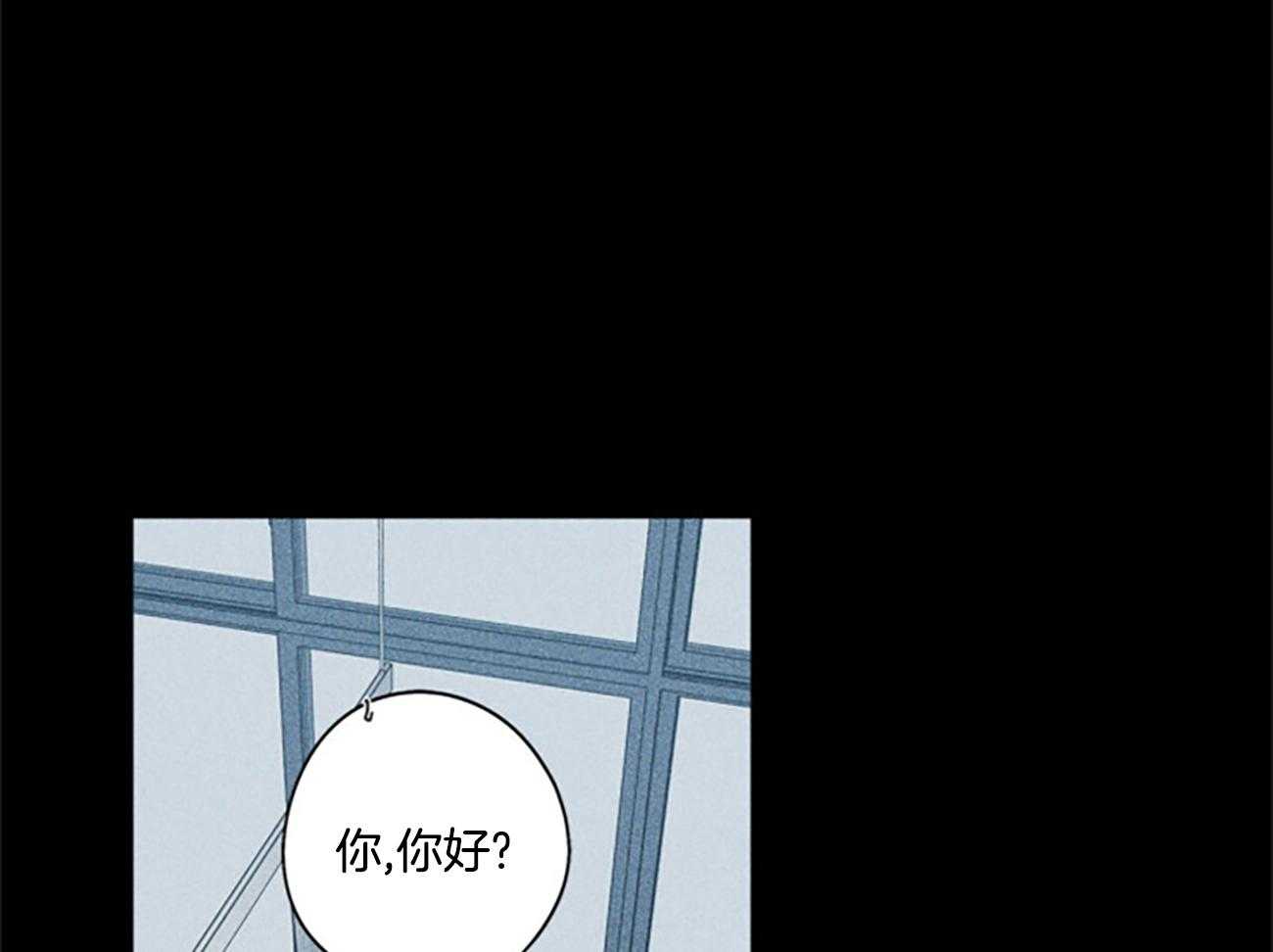 合租房的爱情故事漫画,第40话1图