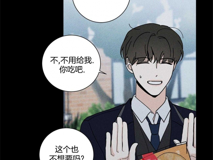 合租房的爱情故事漫画,第39话1图