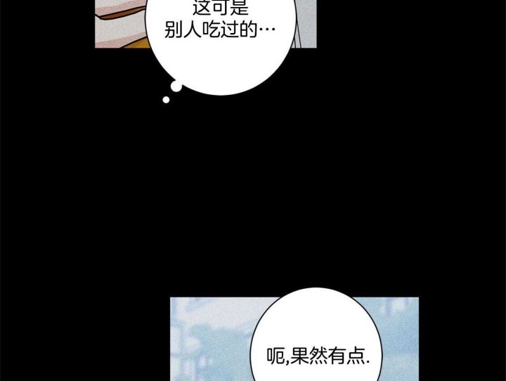 合租房的爱情故事漫画,第39话1图