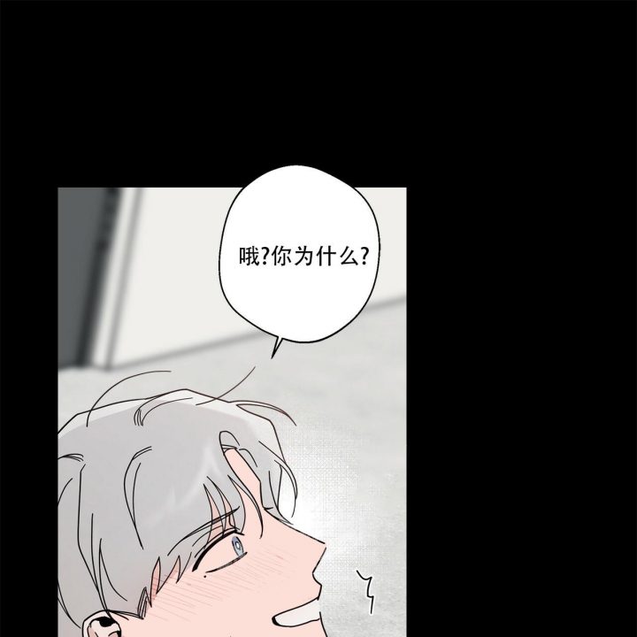 合租房的爱情故事观漫画,第17话1图