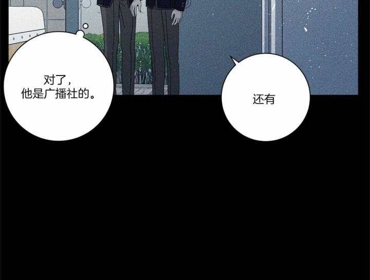 合租房的爱情故事漫画,第32话2图