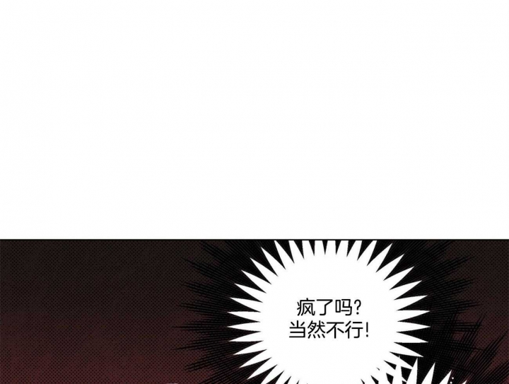 合租房的爱情故事漫画,第37话2图