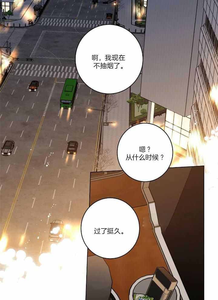 合租房的爱情故事漫画,第56话2图