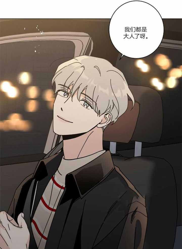 合租房的爱情故事漫画,第55话2图