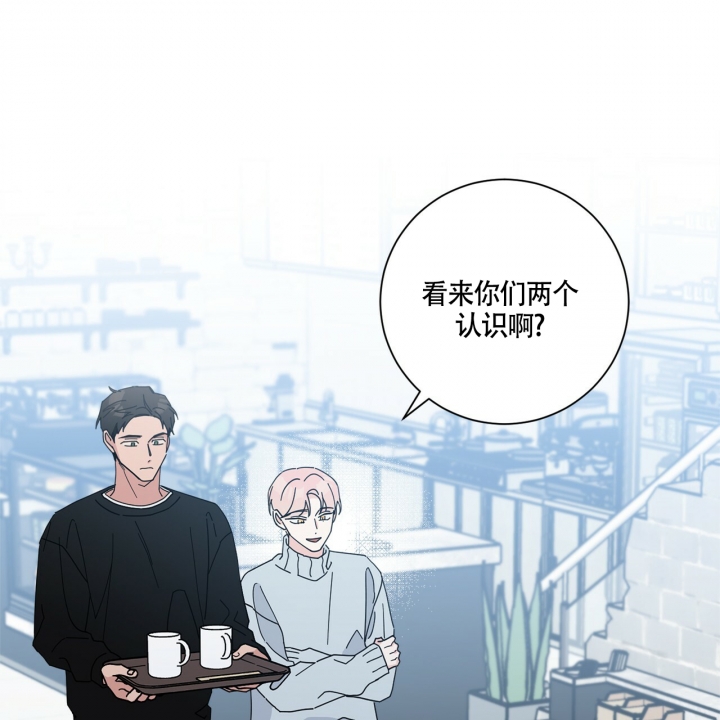 合租房的爱情故事漫画,第3话1图