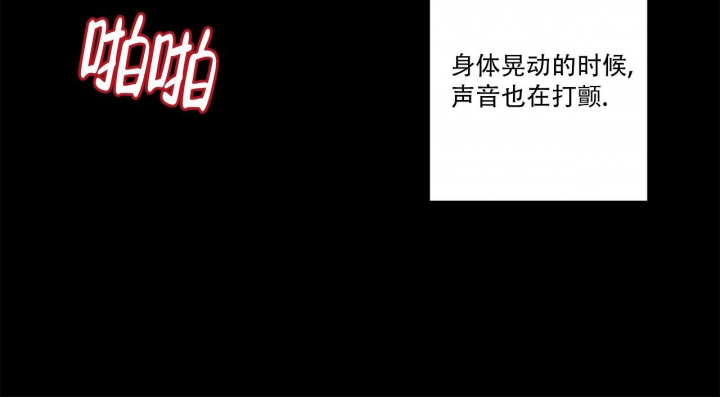 合租房的爱情故事漫画,第17话2图