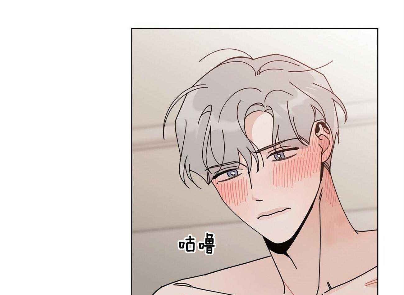 合租房的爱情故事漫画,第46话1图