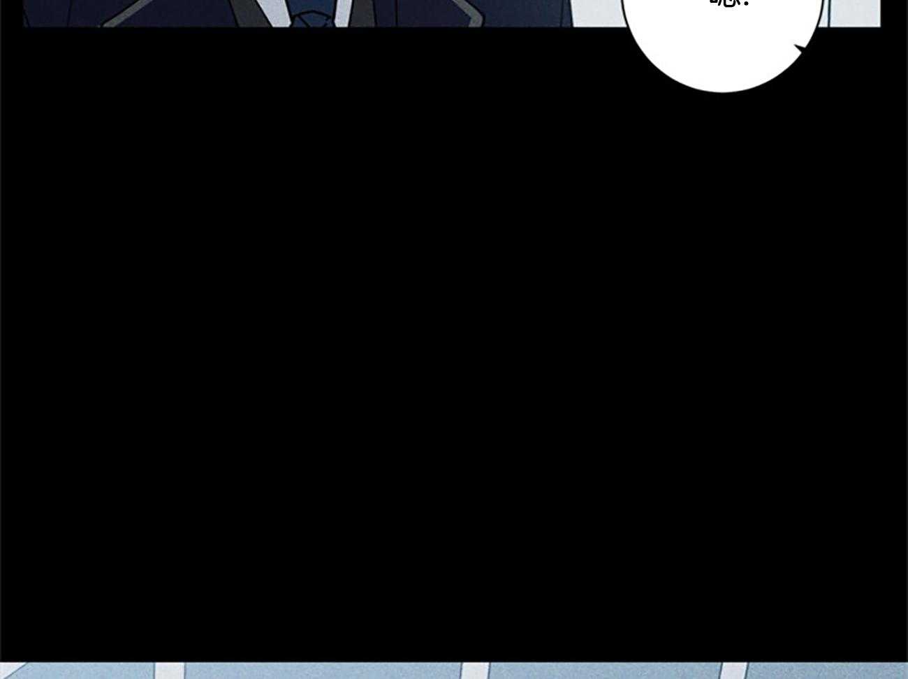 合租房的爱情故事漫画,第40话2图