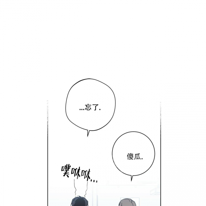 合租房的爱情故事观漫画,第14话2图