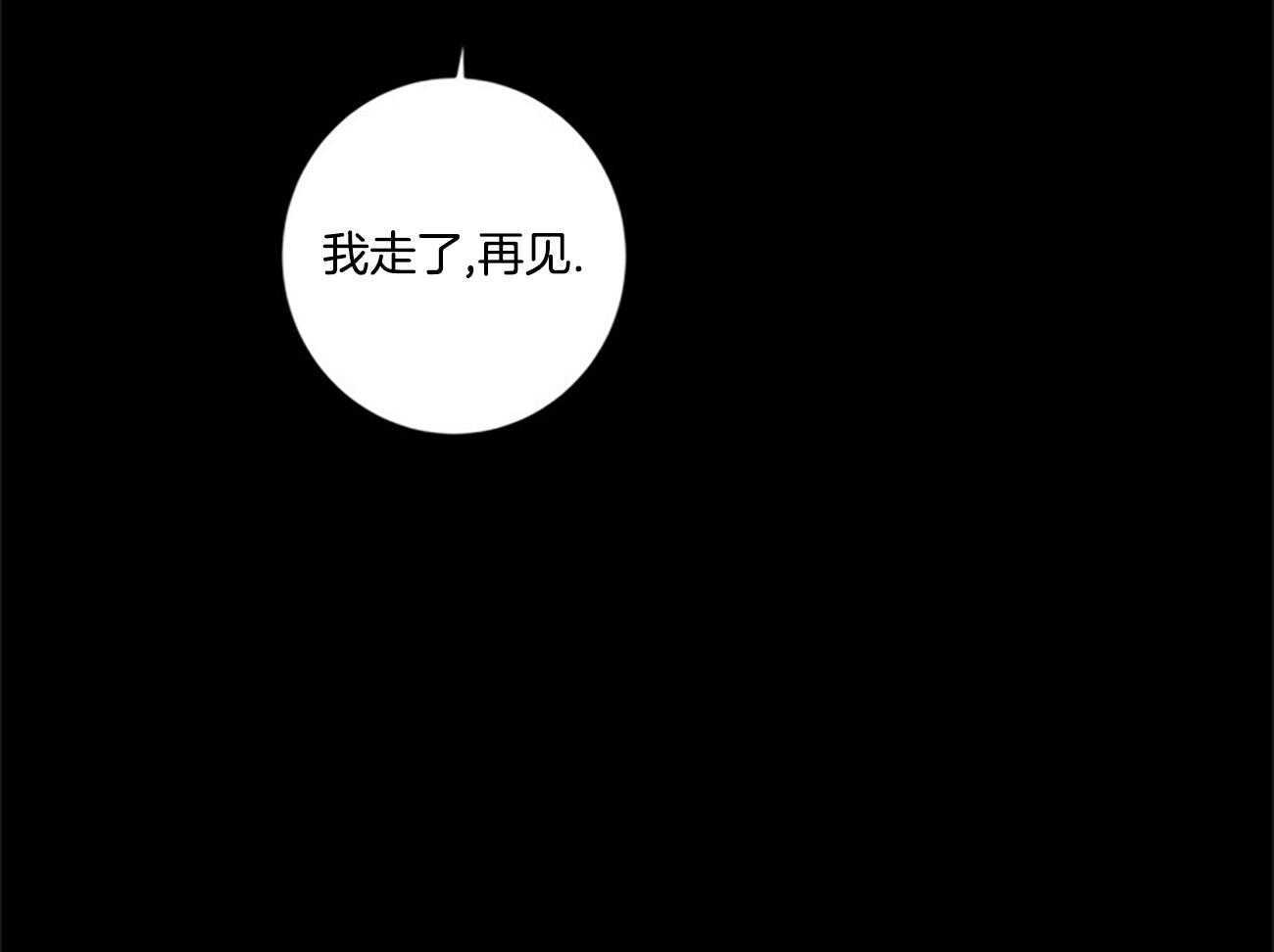 合租房的爱情故事漫画,第40话2图