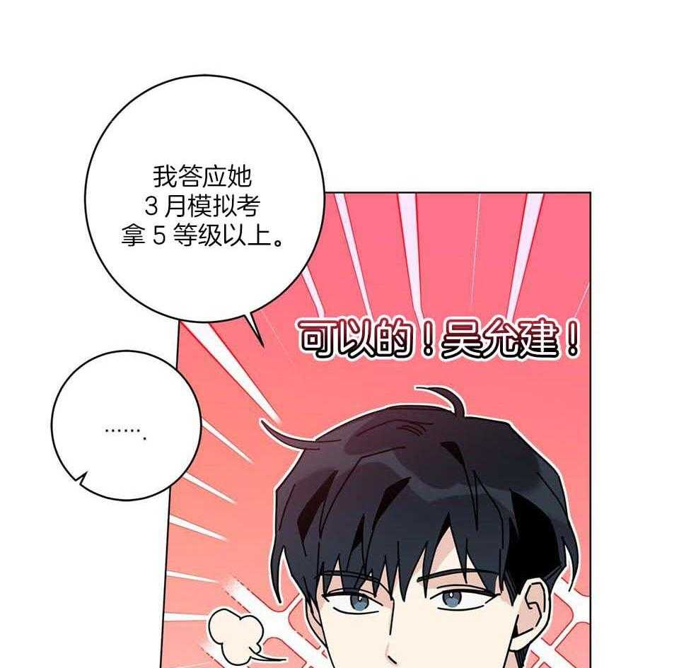 合租房的爱情故事漫画,第49话1图