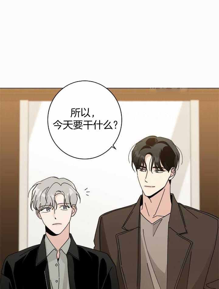 合租房的爱情故事漫画,第58话1图
