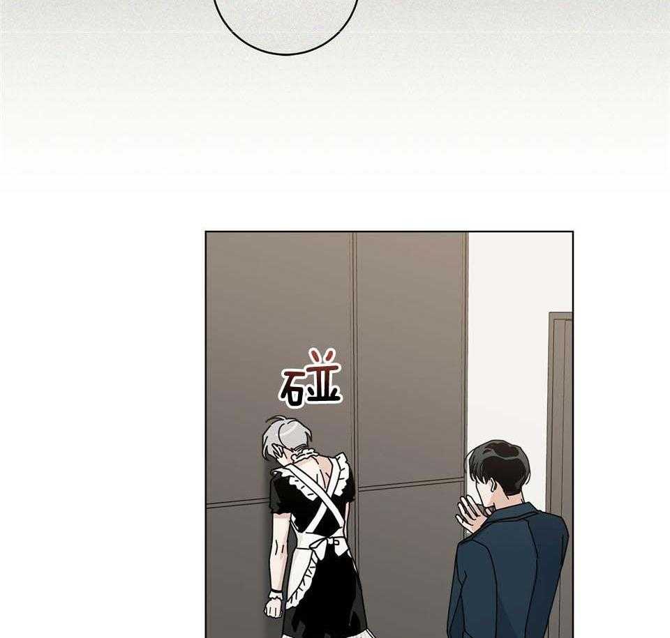 合租房的爱情故事漫画,第49话1图