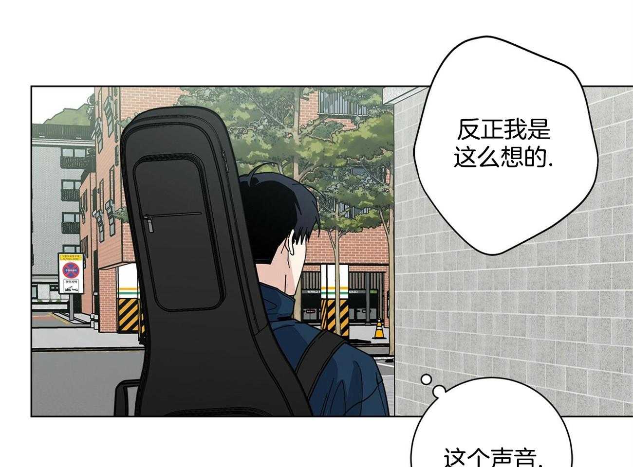 合租房的爱情故事漫画,第42话2图