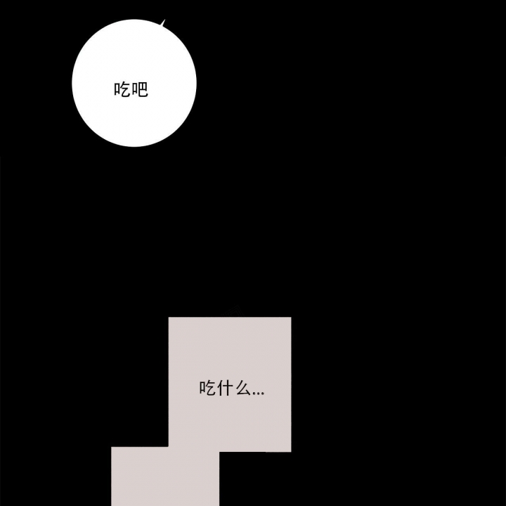 合租房的故事知乎漫画,第19话1图