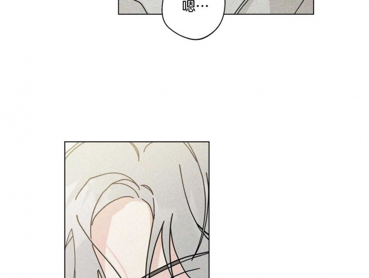 合租房的爱情故事漫画,第37话1图