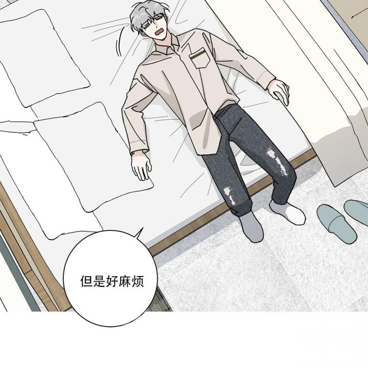关于合租屋里的爱情的小说漫画,第18话2图