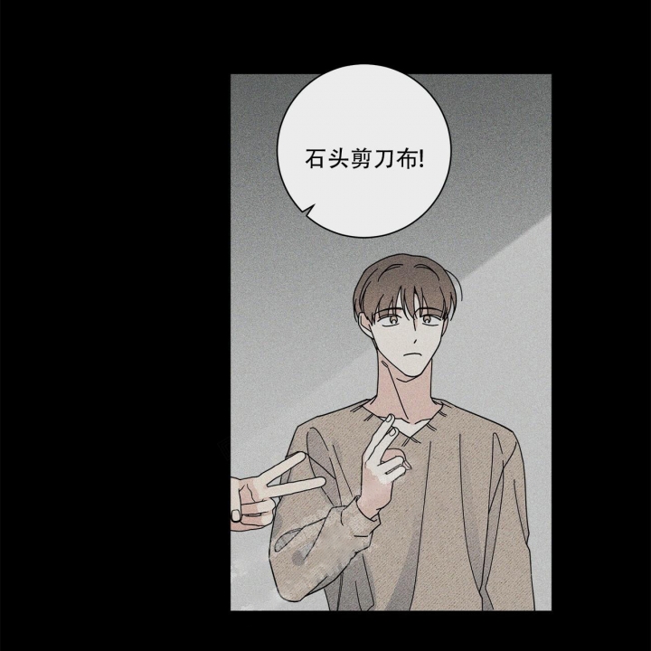 合租房的爱情故事观漫画,第14话1图