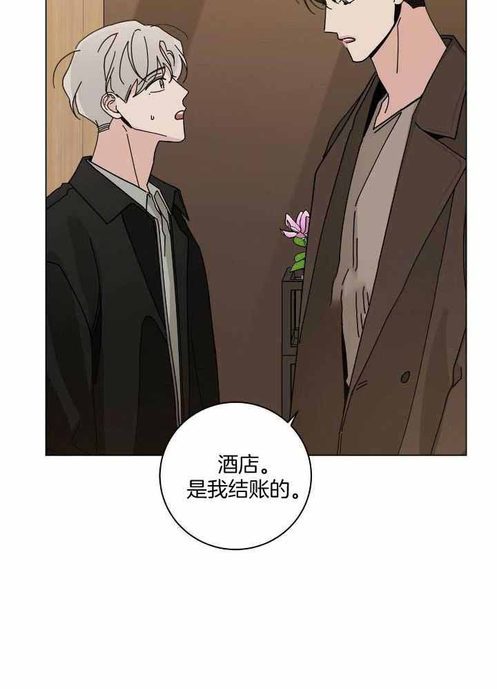 合租房的爱情故事漫画,第58话1图