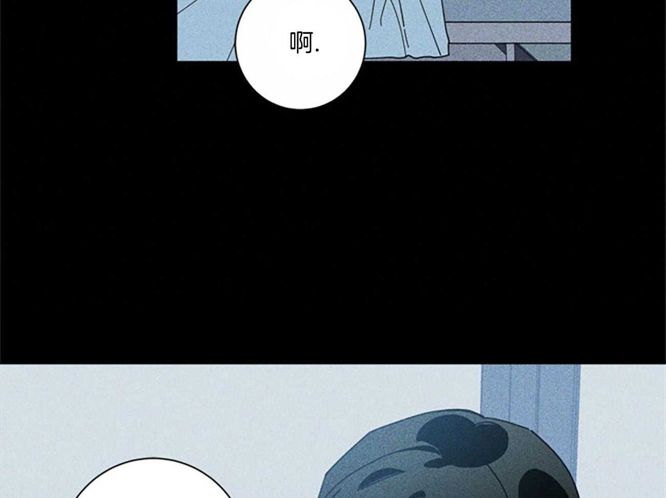 合租房的爱情故事漫画,第40话2图